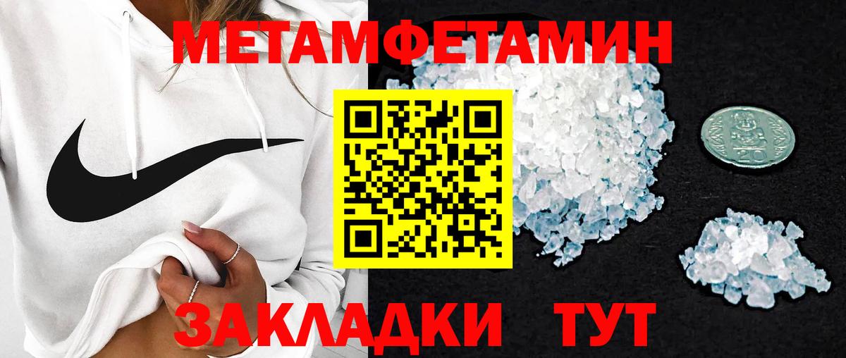 Amphetamine VHQ Реутов