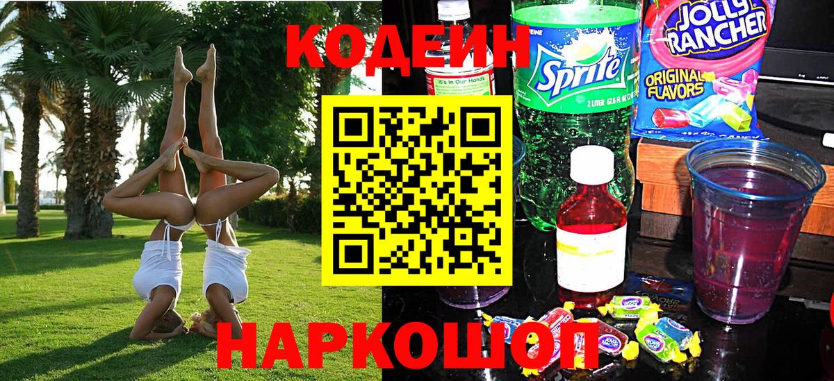 Реутов  ГАШ  Вход с VPN  Кодеин  Конопля  МДМА  ГАШИШ  Меф  НБОМе  A PVP СК   Марихуана  Кокаин  Меф МЯУ МЯУ   Лсд 25 