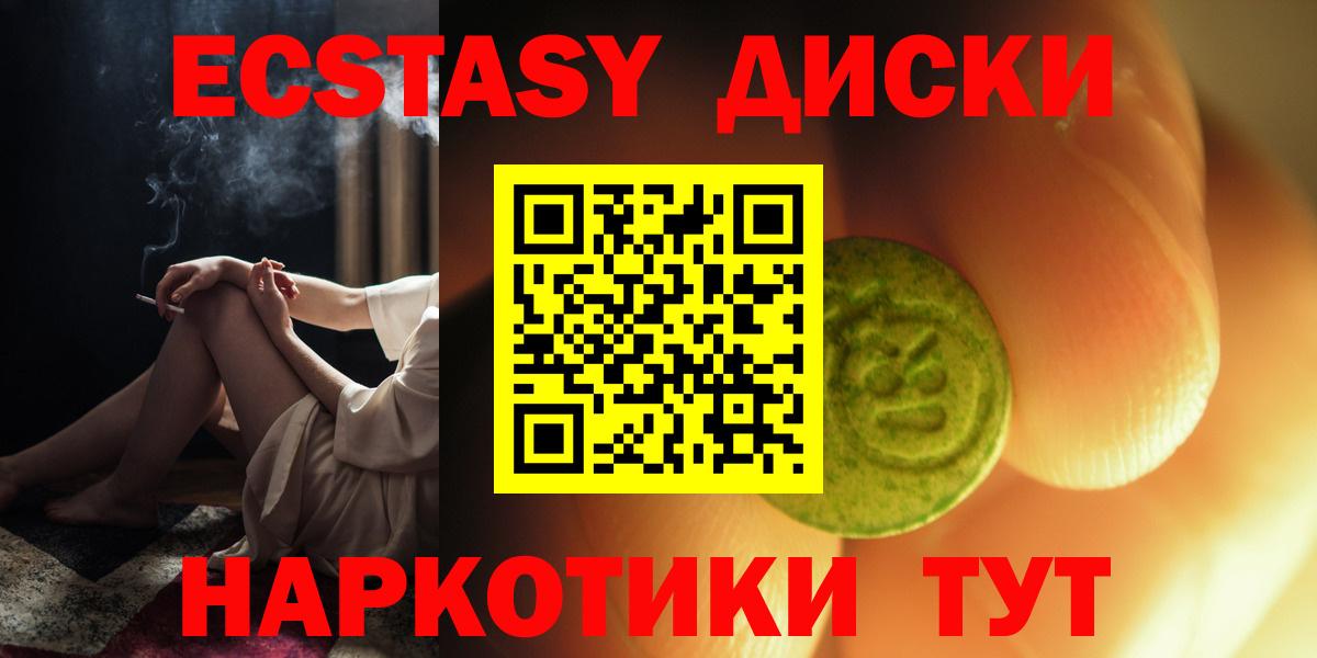 Экстази louis Vuitton Реутов