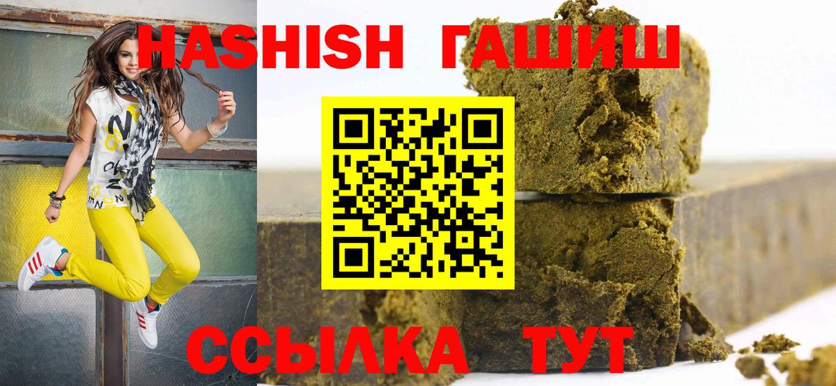ГАШ Premium Реутов