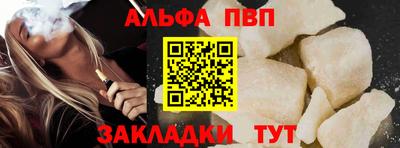 соль ск Первоуральск