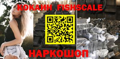 соль ск Первоуральск