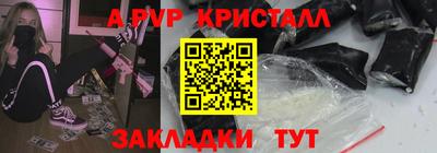 spice Пенза