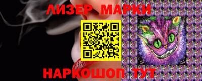 прущие грибы Партизанск