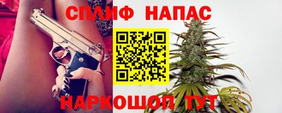 соль ск Первоуральск
