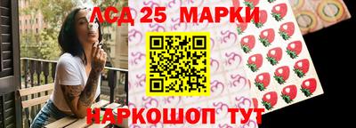 соль ск Первоуральск