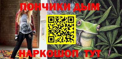 spice Пенза