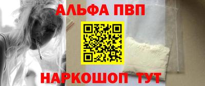 spice Пенза