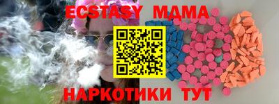 соль ск Первоуральск