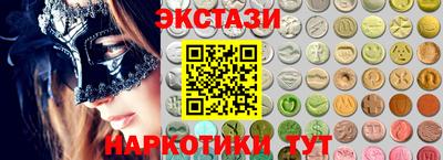 соль ск Первоуральск