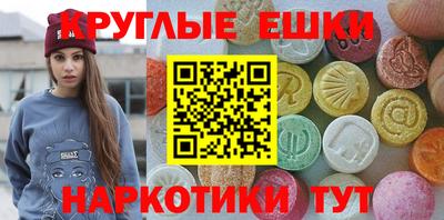 прущие грибы Партизанск