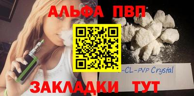соль ск Первоуральск