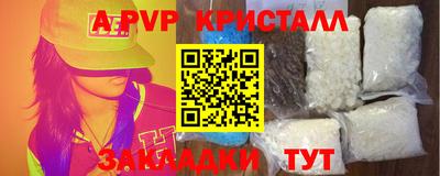 прущие грибы Партизанск