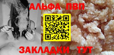 соль ск Первоуральск