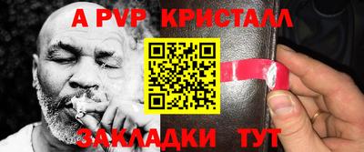 прущие грибы Партизанск