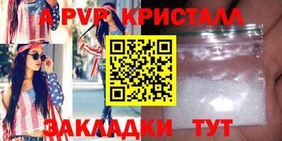 прущие грибы Партизанск
