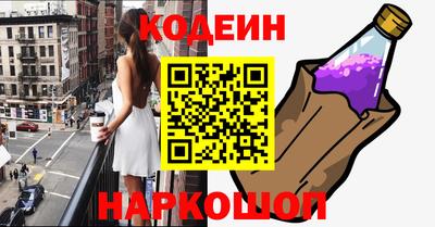 spice Пенза