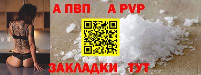 spice Пенза