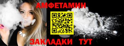 прущие грибы Партизанск