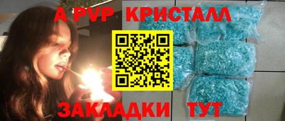 прущие грибы Партизанск