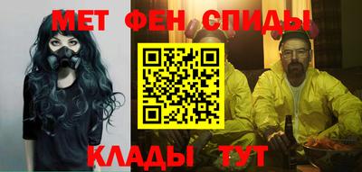 spice Пенза