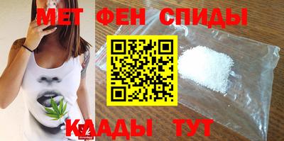 spice Пенза