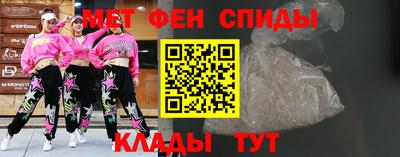 spice Пенза