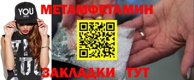 spice Пенза