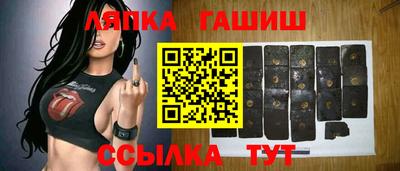 прущие грибы Партизанск