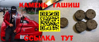 прущие грибы Партизанск