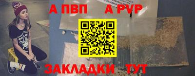 прущие грибы Партизанск