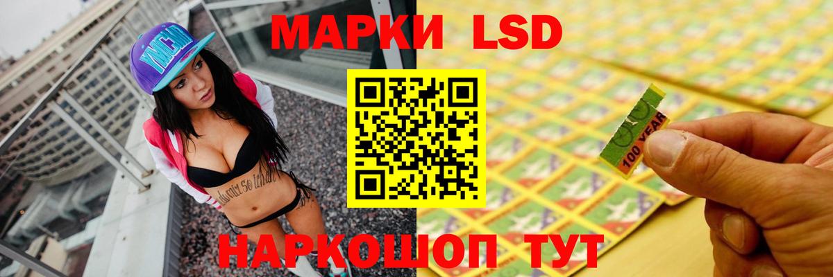 LSD-25 экстази ecstasy  LSD-25 экстази кислота  omg ССЫЛКА  Вход с VPN  Реутов 
