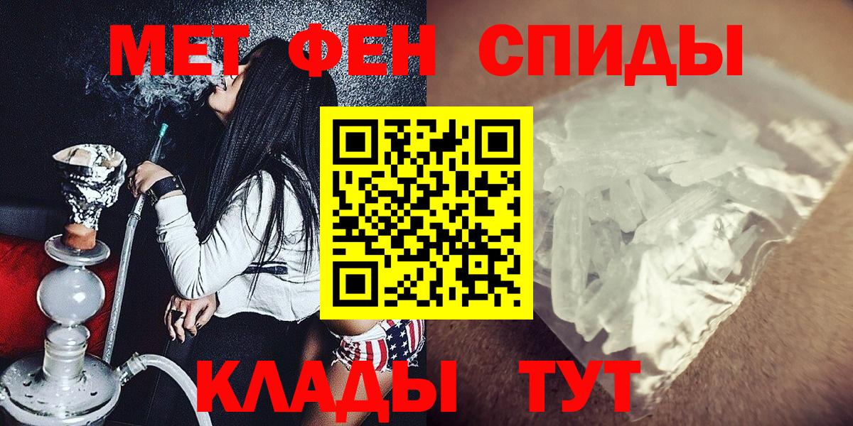 МЕТАМФЕТАМИН  Метамфетамин витя  Реутов  Вход с VPN  Метамфетамин витя 