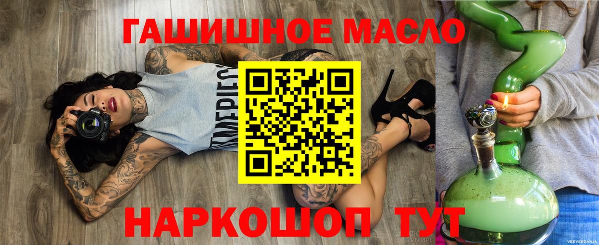 Дистиллят ТГК Wax Реутов