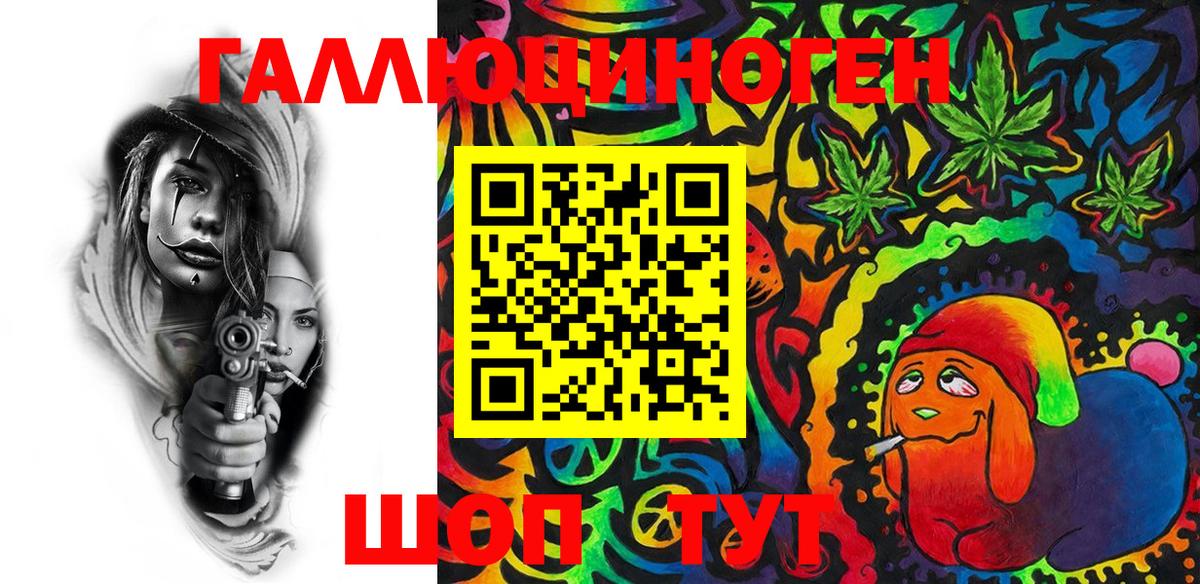 Реутов  Галлюциногенные грибы прущие грибы  Вход с VPN 